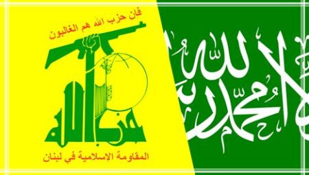 Hizbullah Kimdir? Hayatı ve Biyografisi