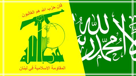 Hizbullah Kimdir? Hayatı ve Biyografisi